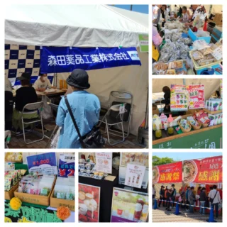 ばら祭2026
特産品コーナー②

#福山物産協会
#森田薬品工業
#克國水産
#お茶のたていし園
#こだま食品
#マチモト
#あもちんの尾道ラーメン