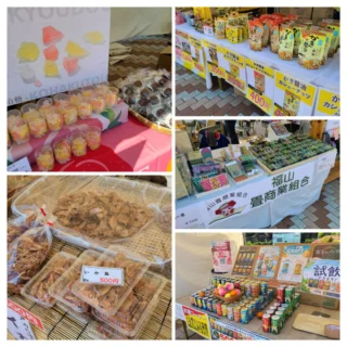 ばら祭2026
特産品コーナー①

#福山物産協会
#御菓子所勉強堂
#アサムラサキ
#福山畳商業組合
#ウオヒサ
#アシードビバレッジプラス